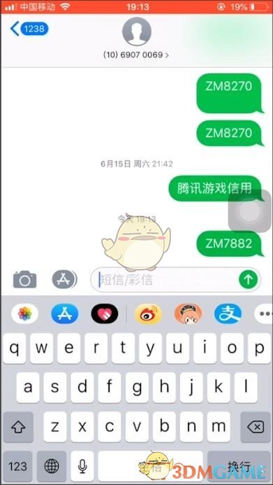 qq安全中心怎么申诉_qq安全中心账号申诉教程