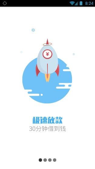 999秒贷审核要多久_999秒贷审核时间说明