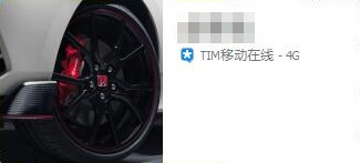 tim移动在线是什么意思_tim移动在线是什么怎么弄