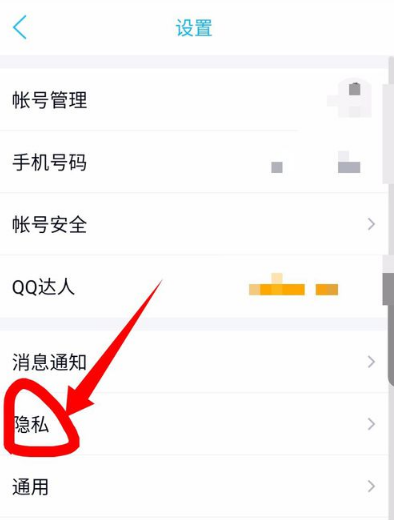 qq亲密标识怎么打开_qq亲密关心标识不显示解决办法