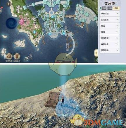 天谕手游汐语湾宝箱位置在哪_天谕手游汐语湾宝箱位置大全
