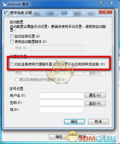 酷狗音乐乐库打不开空白怎么办_酷狗音乐乐库打不开空白解决办法