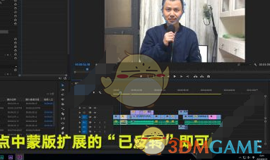 抖音短视频黑脸V视频制作教程_黑脸V特效怎么弄