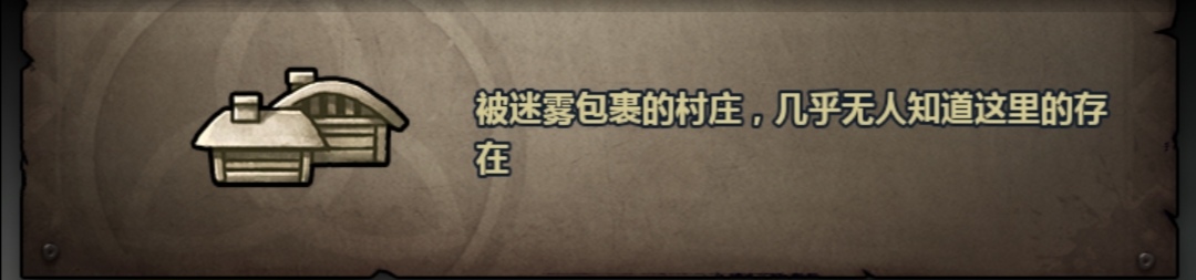 诸神皇冠法拉希尔有什么节日与资源_城市法拉希尔节日及产出大全