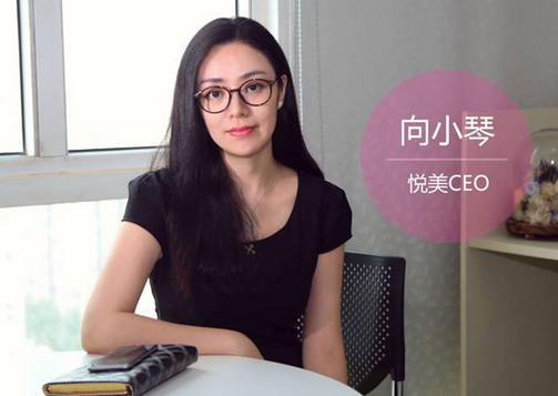 悦美app靠谱吗_悦美app怎么样