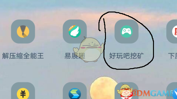 好玩吧怎么提现_好玩吧app提现教程