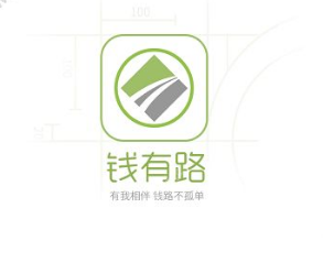 钱有路申请借款需要准备什么东西_钱有路是真的吗