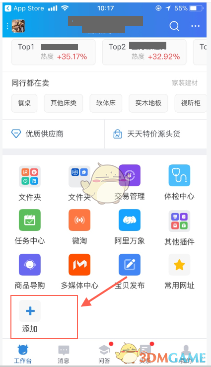 千牛怎么解冻保证金_千牛保证金解冻方法