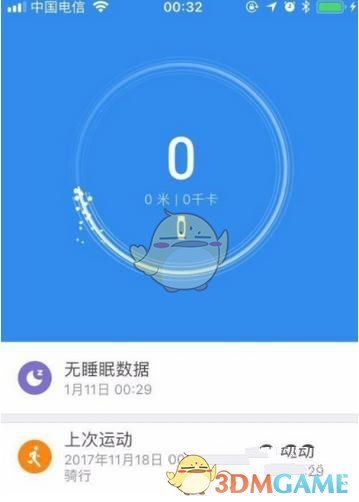 小米运动行为标注方法介绍_行为标注怎么用