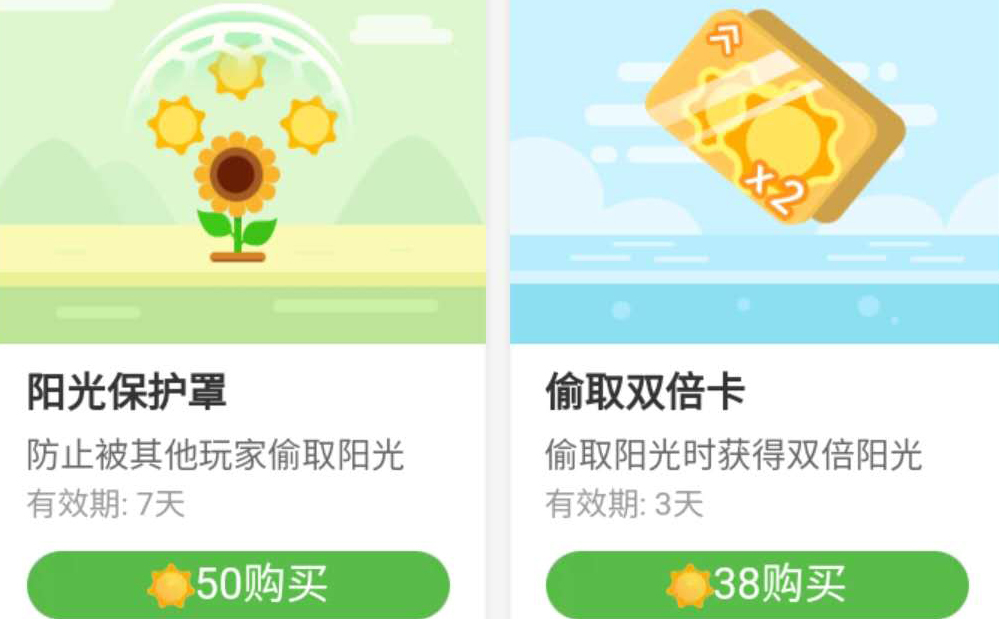 芭芭农场怎么升级快_淘宝芭芭农场快速升级攻略