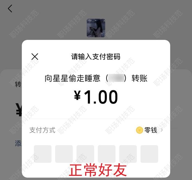 微信背景怎么变成黑色了(8个不太正经的微信冷知识)