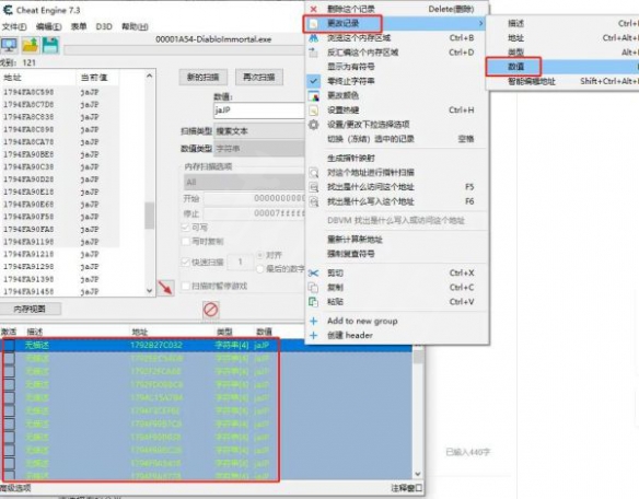 《暗黑破坏神不朽》怎么设置中文？设置中文方法