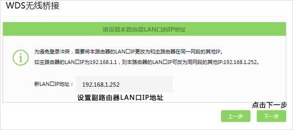 路由器怎么接wifi信号呢（宽带师傅教你无线桥接信号覆盖满屋）