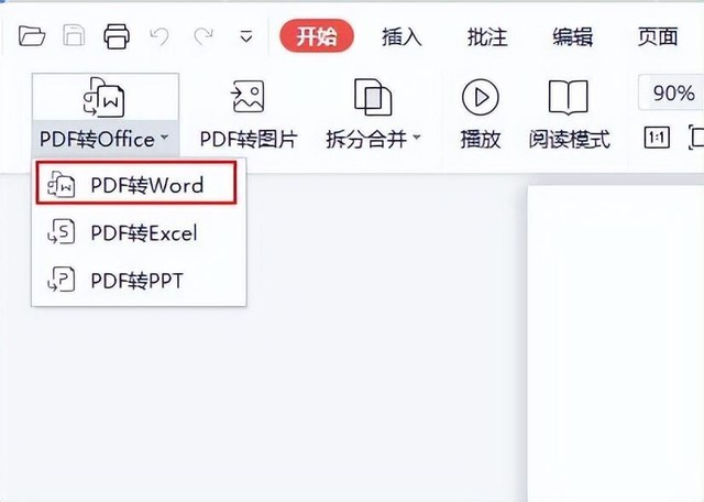 编辑pdf用什么软件（推荐3个实用编辑PDF的方法）