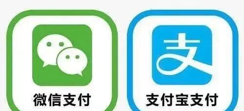 微信商家收款码怎么开通呢（教你如何开通微信支付宝商家收款码）