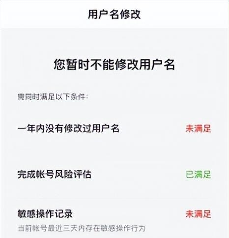 百度账号昵称怎么改呀（百度帐号用户名修改图解）