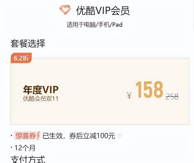 淘宝会员88vip划算吗（双11一定要记住的88VIP最全攻略）