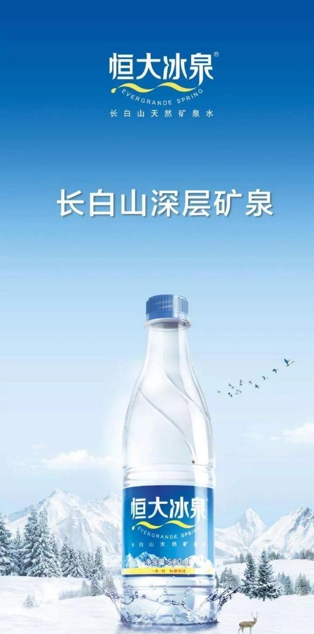 中国矿泉水品牌有哪些（全国销量最高的8大天然矿泉水）