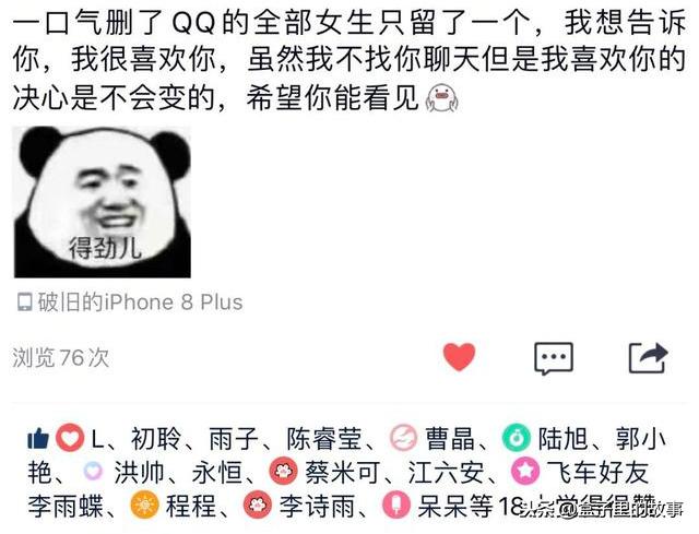 约会是什么意思(约会的意思是什么)