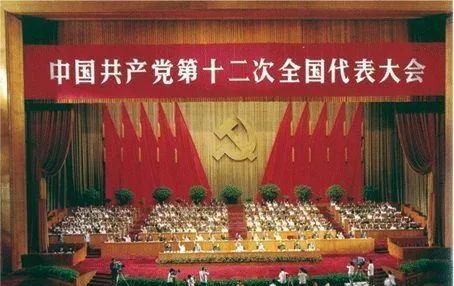 建党时间地点及基本内容（七一建党节的来历及时间）