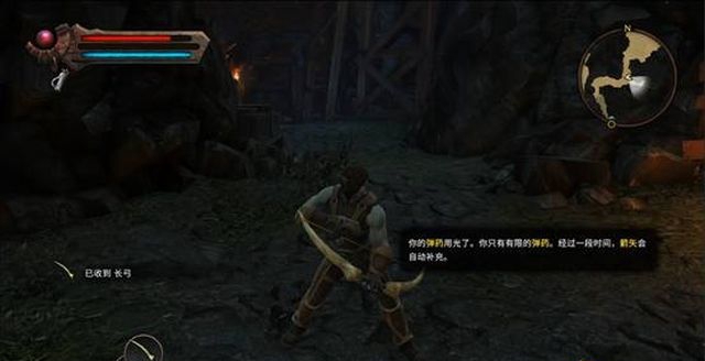 阿玛拉王国惩罚重制版图文攻略 DLC1+2全流程剧情攻略