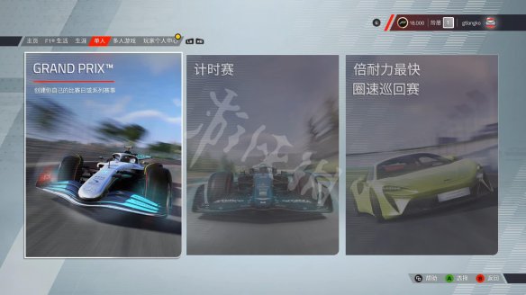 《F1 2022》游戏模式有哪些？游戏模式类型介绍