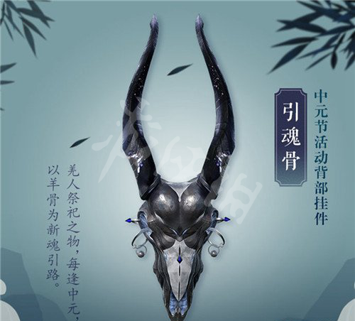 《剑网3》幽萤石是什么 幽萤石获得方法