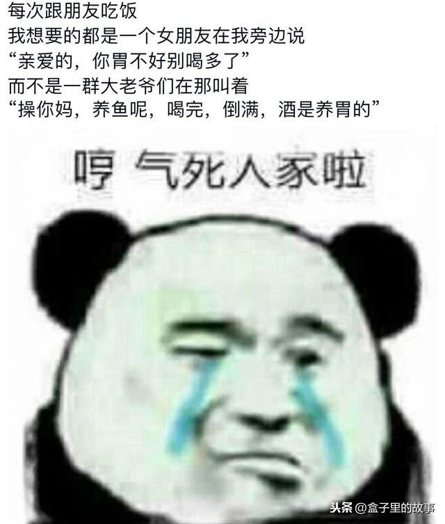 约会是什么意思(约会的意思是什么)