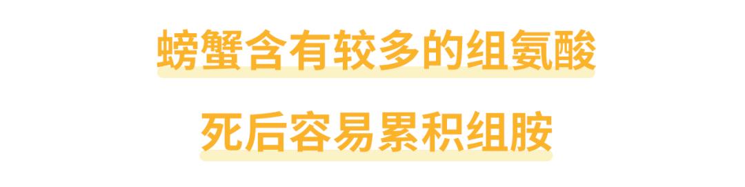 螃蟹死了还能吃吗（死海鲜对身体有没有害）