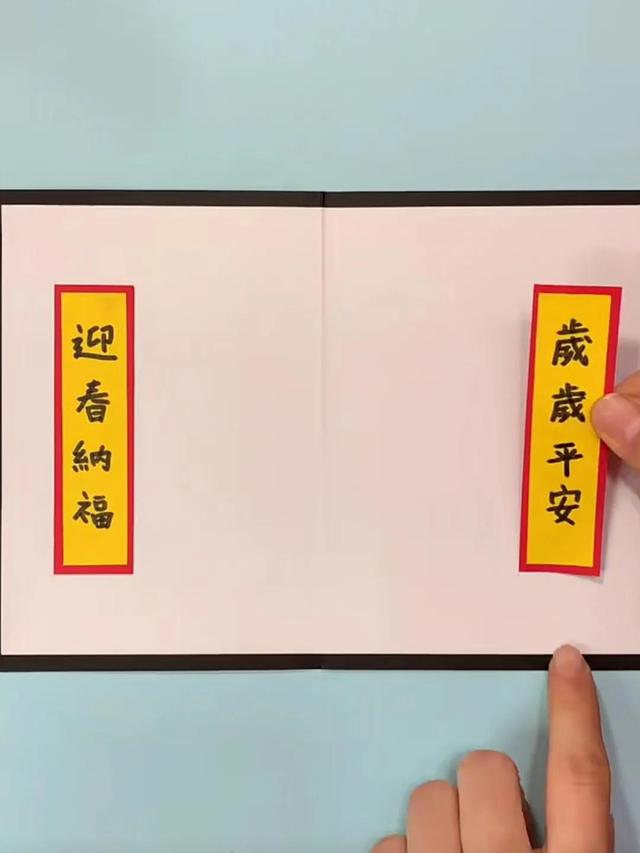 新年贺卡怎么制作（新年贺卡简单又漂亮的制作方法）