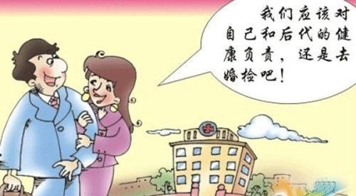 什么疾病不能结婚？(什么疾病禁止结婚)