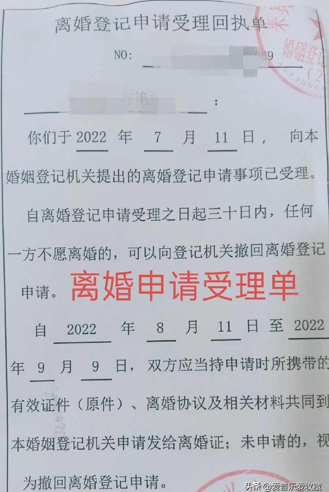 结婚登记需要什么材料(办理结婚登记需要携带什么材料)