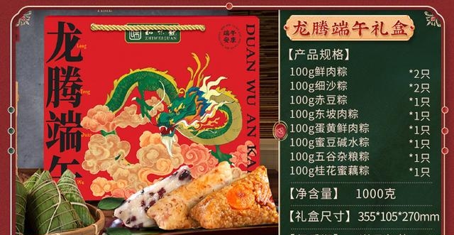 最好吃的粽子品牌排名（盘点最受欢迎的10大粽子品牌）