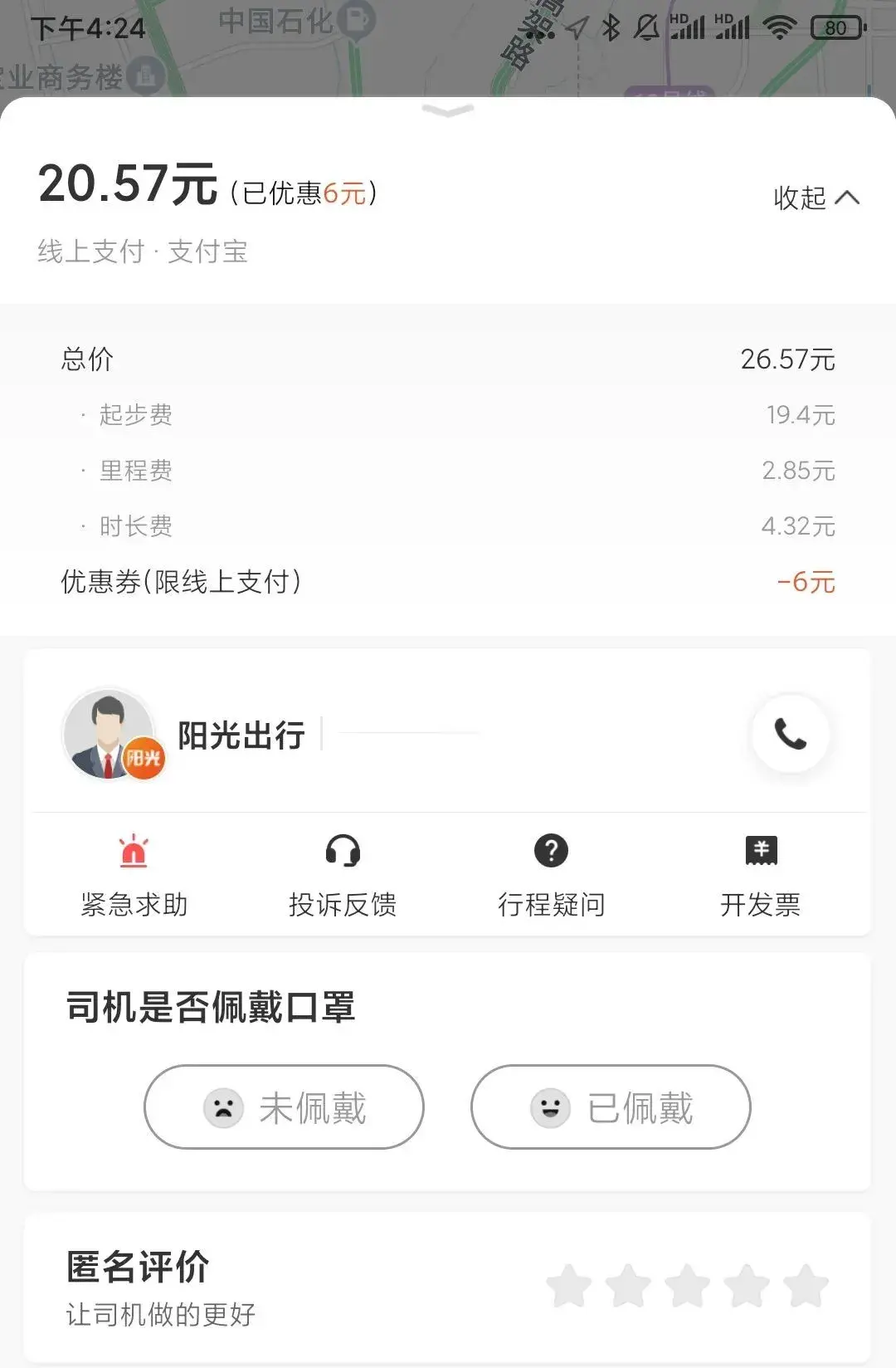 现在什么平台打车最便宜更方便呢（安利十一个靠谱方便打车app）