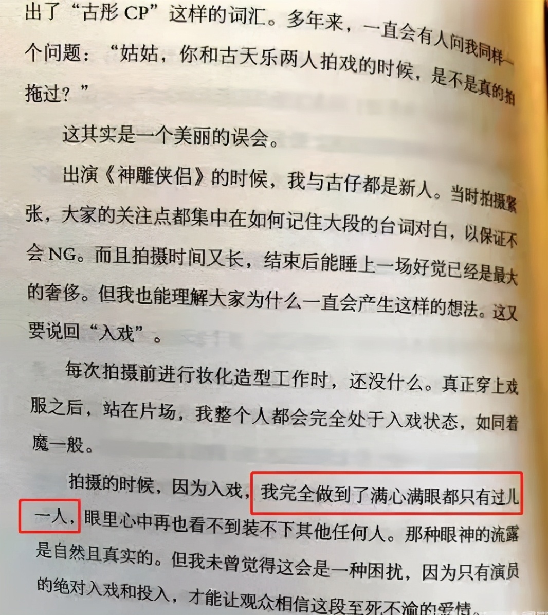 李若彤为什么不结婚(古天乐为什么不结婚)