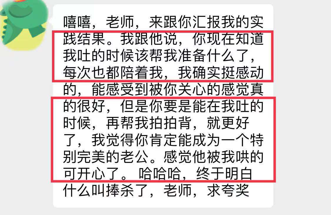 什么样的男人适合结婚(男女不合适的五个表现)