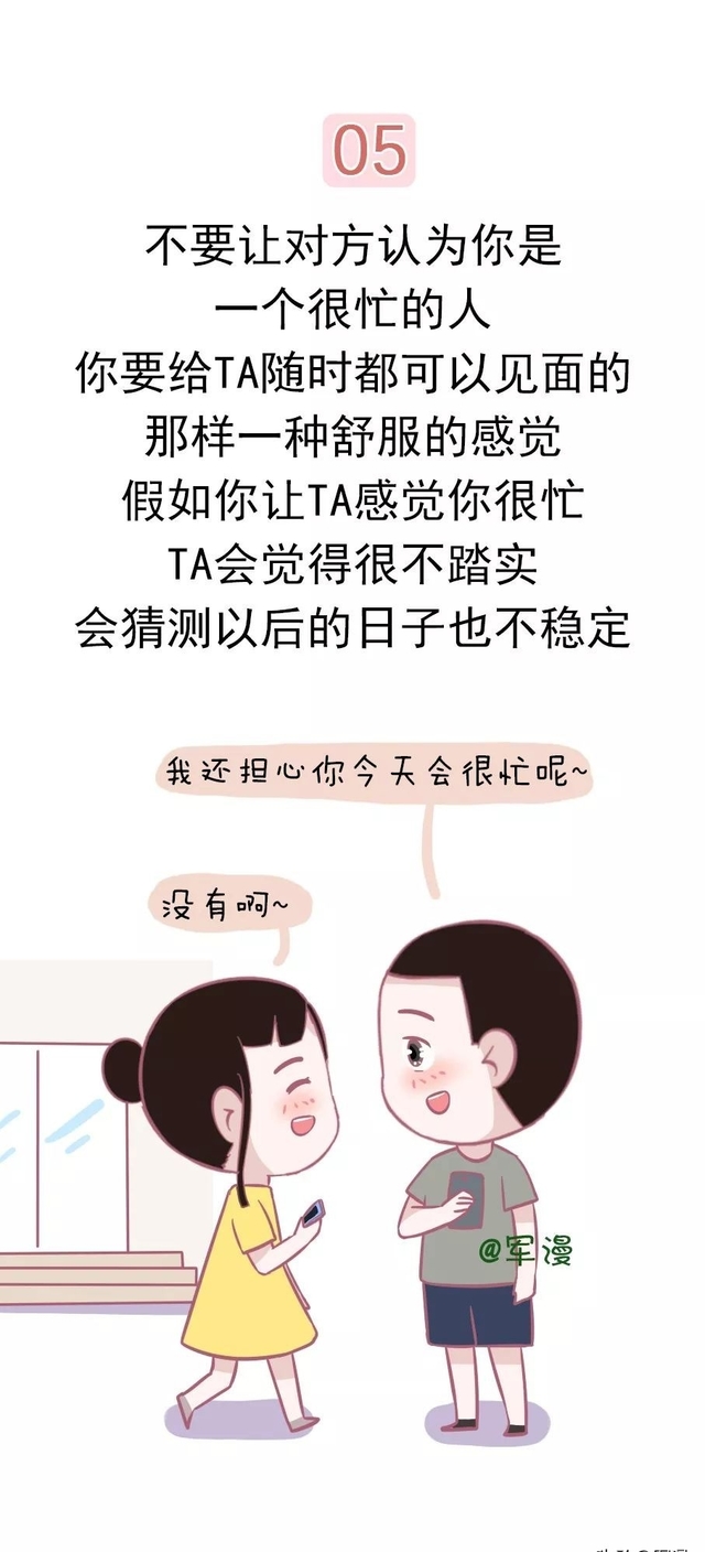 情侣第一次约会做什么(情侣第一次约会的流程)