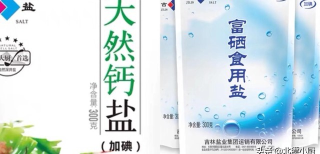 家庭食用什么盐最健康呀（教你如何正确挑选健康食盐）