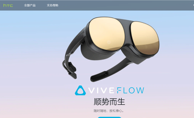 htc是什么手机牌子(还记得HTC手机品牌吗)