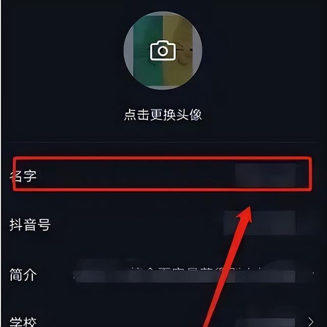 认证完蓝V抖音怎么更改名字（抖音认证有哪些步骤和需要注意事项）