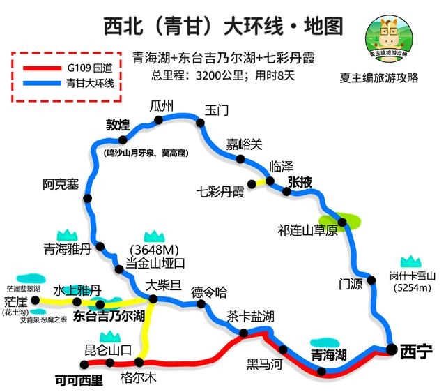 有哪些适合自驾游的路线（分享超全全国自驾游线路图）