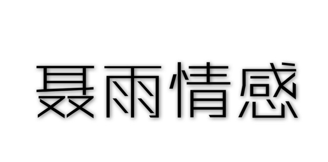 相亲应该注意什么？(女生去相亲要注意什么)