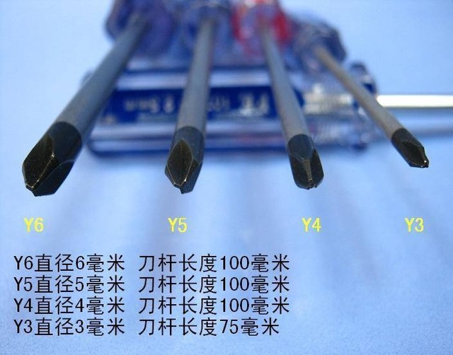 螺丝刀规格型号怎么区分（螺丝刀的样式和规格介绍）