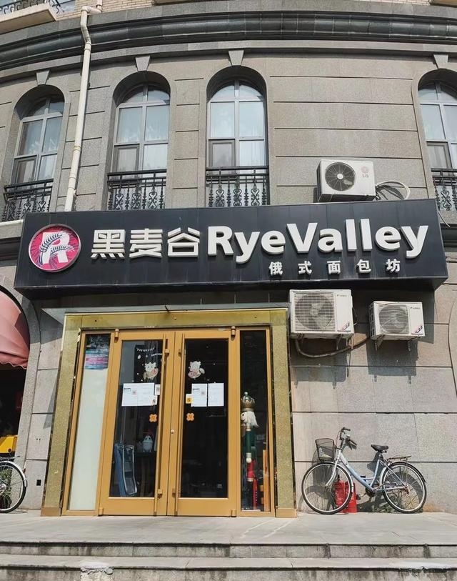 北京比较好吃的蛋糕店推荐（北京市最好吃的蛋糕店在哪里）