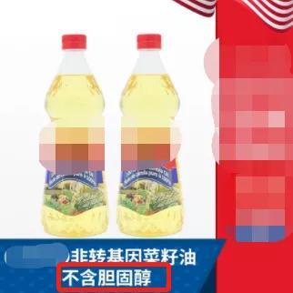 选食用油的几大误区你中招了吗（食用油怎么挑选）