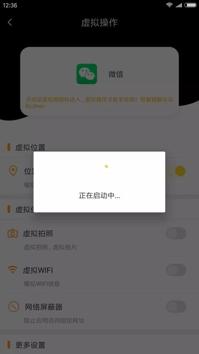 2022修改微信定位软件app推荐（两款app让你全世界任何地点任意定）