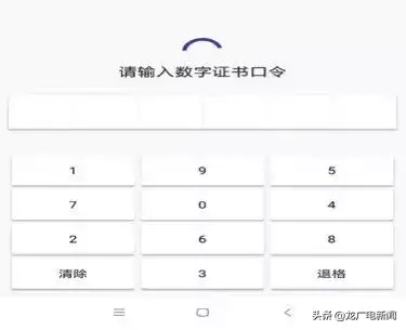 营业执照网上怎么办理方便（手把手分分钟教会你办理流程）