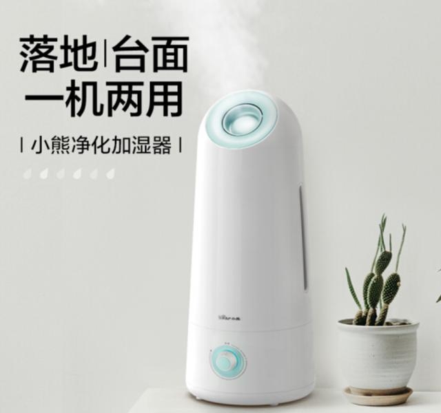 加湿器什么品牌最好用（加湿器排行榜第一名是哪款）