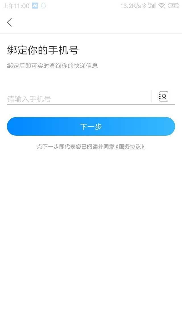 怎么查物流货到哪里了（超全全网快递物流查询工具）