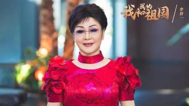 李谷一演唱的歌曲有哪些（讴歌改革开放的歌唱家李谷一）